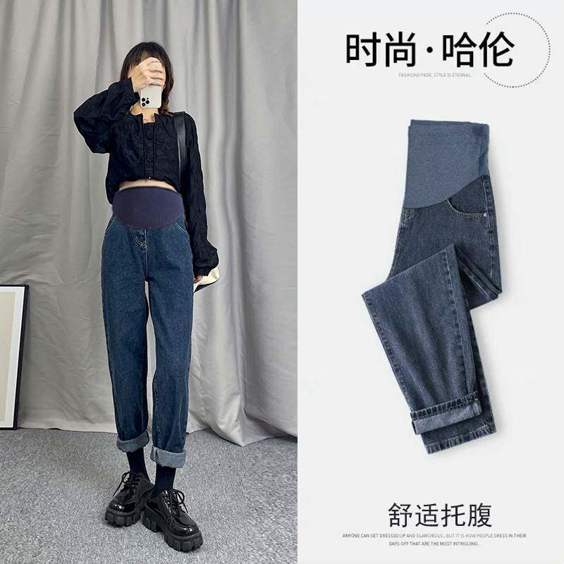 2023 Spring and Autumn New Maternity Pants Retro High Waist Drag Belly Blue Pregnant Women Denim Carrot Pants Large Size Harem Pants