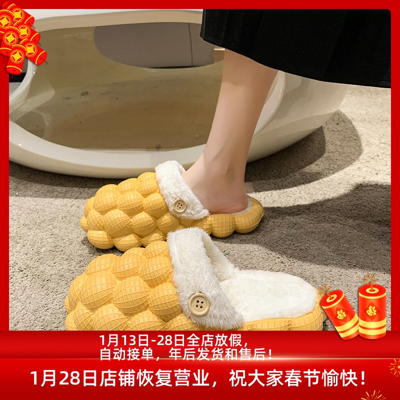 Cotton slippers men's home winter thick bottom non-slip warm indoor eva lychee bubble slippers winter cotton shoes