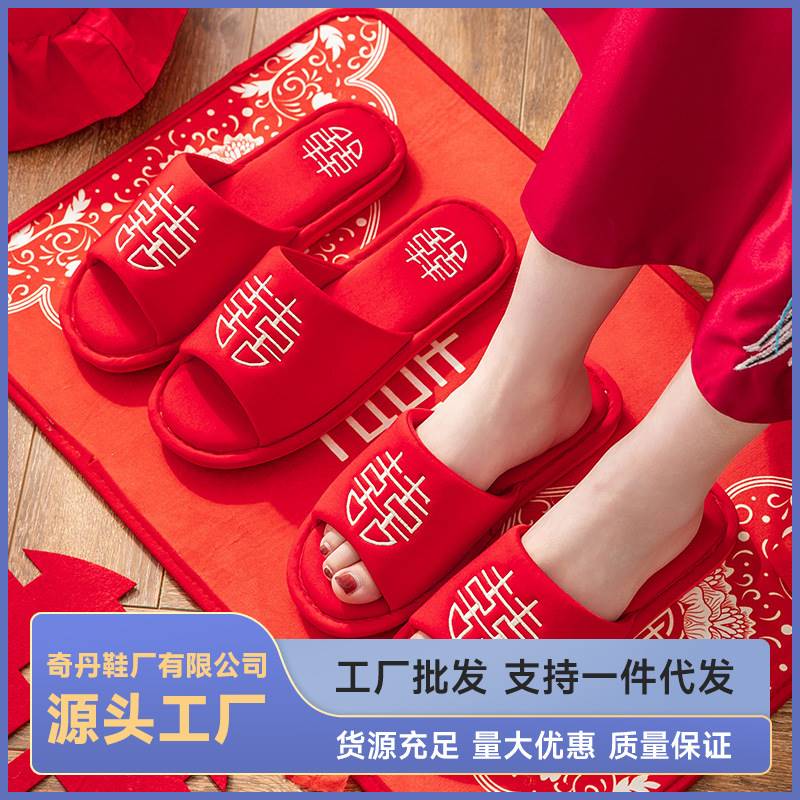 Wedding cotton and linen slippers spring and autumn four seasons fabric festive red a pair of indoor newlyweds wedding slippers happy words