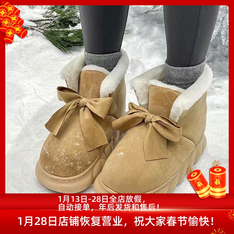 Snow boots women's winter home indoor household plus velvet warm thick bottom non-slip stepping dead feeling package heel cotton slippers