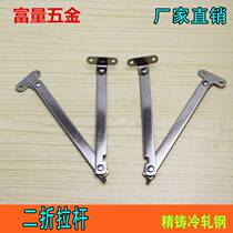 Two-fold tie rod thickened folding support bar cabinet tie bar display shelf support hardware