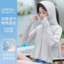 UPF50 sunscreen woman Summer ice silk anti-UV sunscreen Outer sleeve shirt breathable ultra-thin skin clothes sunscreen