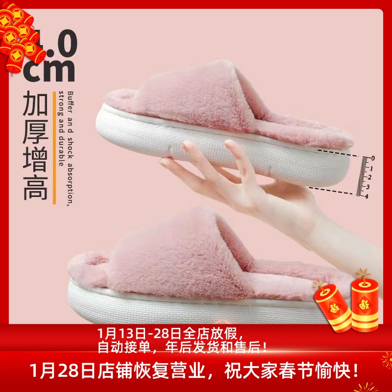 Thick-soled plush slippers women's summer wear ins tide net red home indoor cute cotton slippers autumn and winter