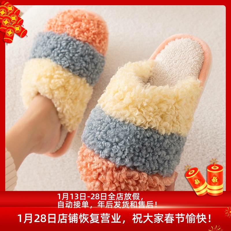 Fur slippers winter women's home home non-slip thick bottom men's couple indoor soft bottom plush cotton slippers winter