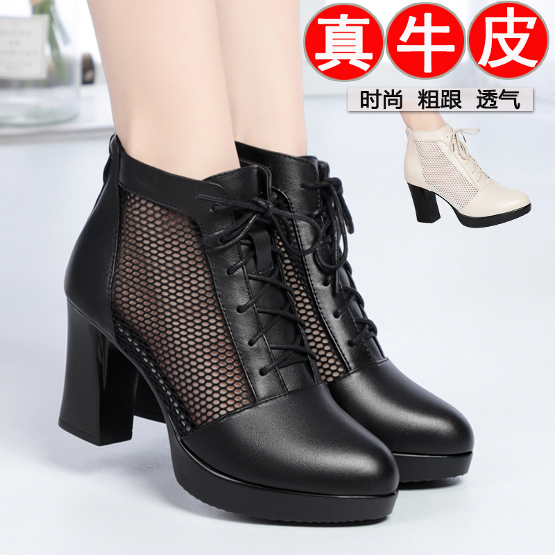 Mesh Sandals for Women, Hollow Mesh Boots, High-Heeled Waterproof Platform Short Boots, Summer Breathable Sandals, Versatile Lace-Up Thick-Heeled Single Boots