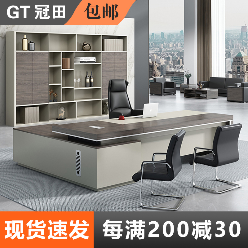 Office furniture boss table Simple modern fashion big desk president desk singleton manager table and chair combination