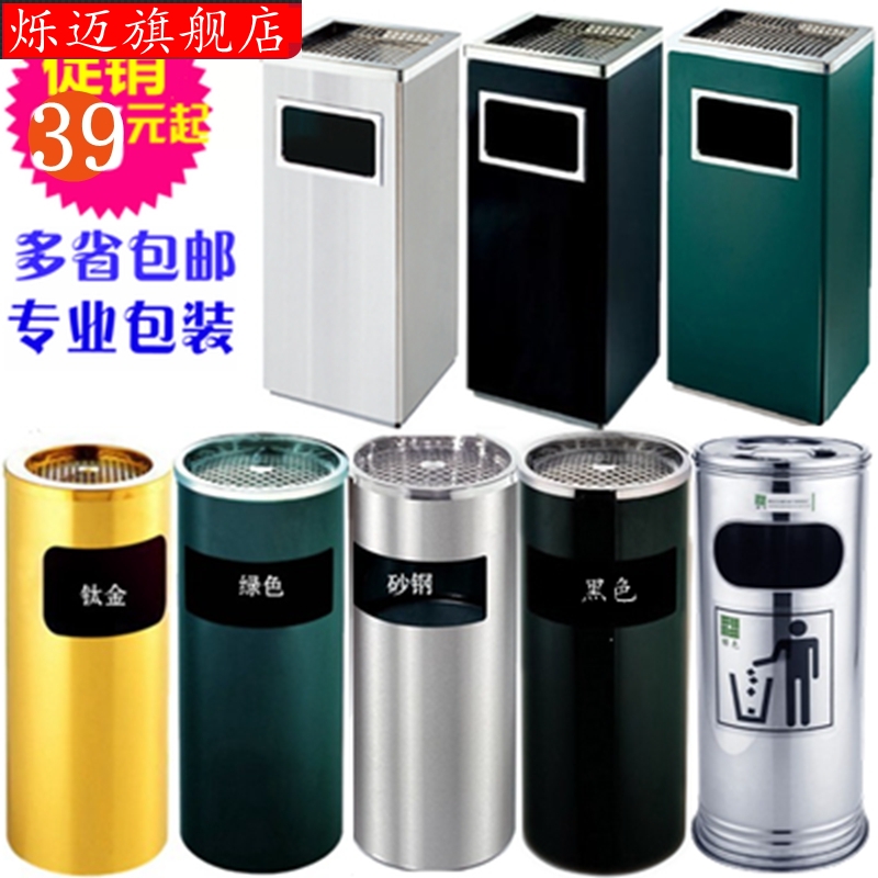 Hotel lobby stainless steel trash can with ashtray vertical bank large office round public trash can