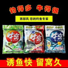 Носовая маска 西部风牛窝鲫青鱼窝料草鳊鱼饵料野钓鲫鱼鲤鱼底窝料钓鱼打窝颗粒 Pan Duo James