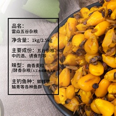 Носовая маска 老坛五谷杂粮窝料钓鱼小麦野钓鲫鱼鲤鱼草鱼饵料玉米麦粒 Pan Duo James