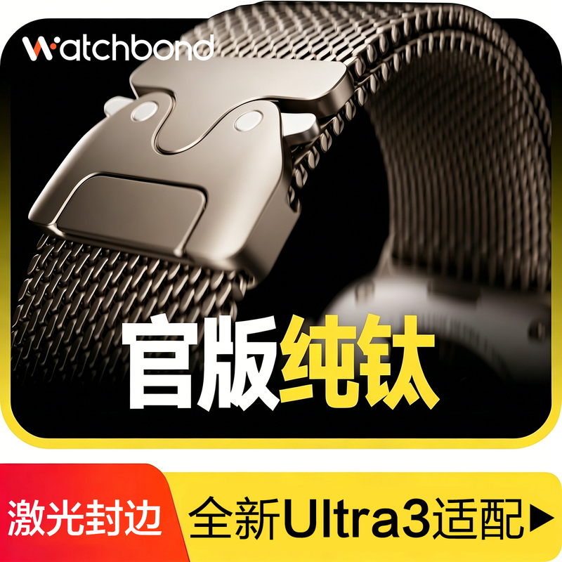 Suitable for Apple Watch Ultra 4/3 Strap, S12 Full Titanium Milanese, 11 Parachute, 10 Buckle Strap, Apple Watch Sports iWatch Smart Se3 Summer Breathable Non-Official Same Style Suitable for Apple Watch Ultra 4/3 Strap, S12 Full Titanium Milanese, 11 Parachute, 10 Buckle Strap, Apple Watch Sports iWatch Smart Se3 Summer Breathable Non-Official Same Style