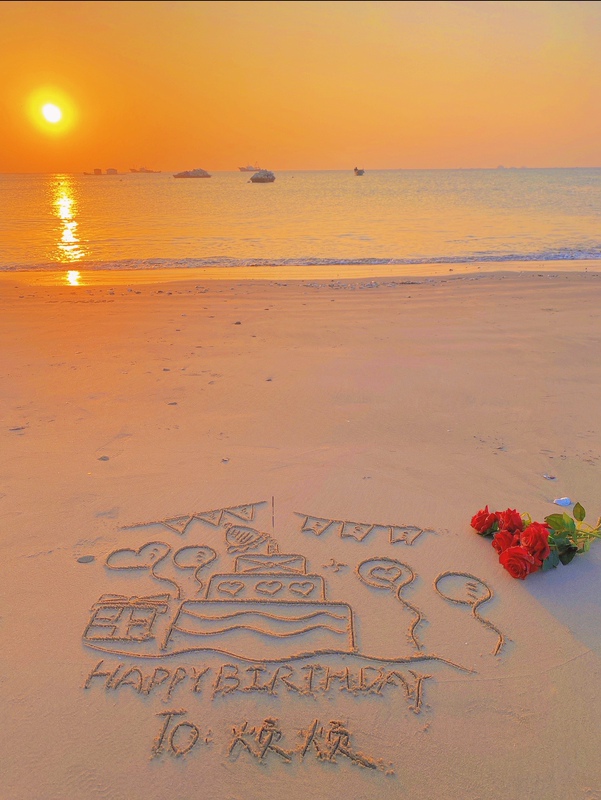 Writing on the Beach, Beach Writing Service, Birthday Gifts, Couple's Qixi Festival Gifts, Valentine's Day Gifts, Anniversary Beach Blessings