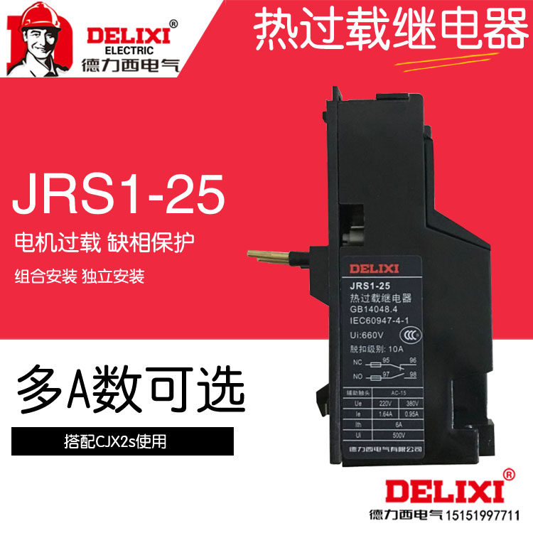 Dresi thermal overload relay JRS1-25 4-6A 4-6A 7-10A 7-10A 1 6-2 5A 2 5-4A
