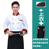 Белый лонгслив, комплект, фартук, шапка, 3 предмета