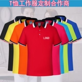 Футболка polo для работы, делается под заказ, услуга «вышивка логотипа», короткий рукав
