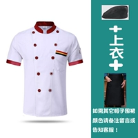 Белый комплект, фартук, шапка, короткий рукав, 3 предмета