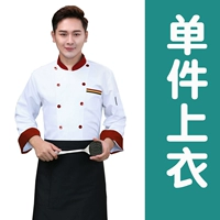 Белый красный воротник с длинными рукавами