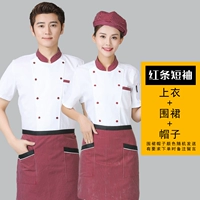 Красная полоса (короткая) верхняя часть+фартук+шляпа