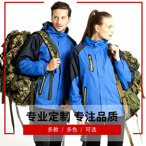 Куртка для работы, утепленный демисезонный ветрозащитный водонепроницаемый дорожный мужской плащ для скалозалания, делается под заказ