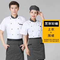 Черный полосатый топ (с короткими рукавами) + фартук