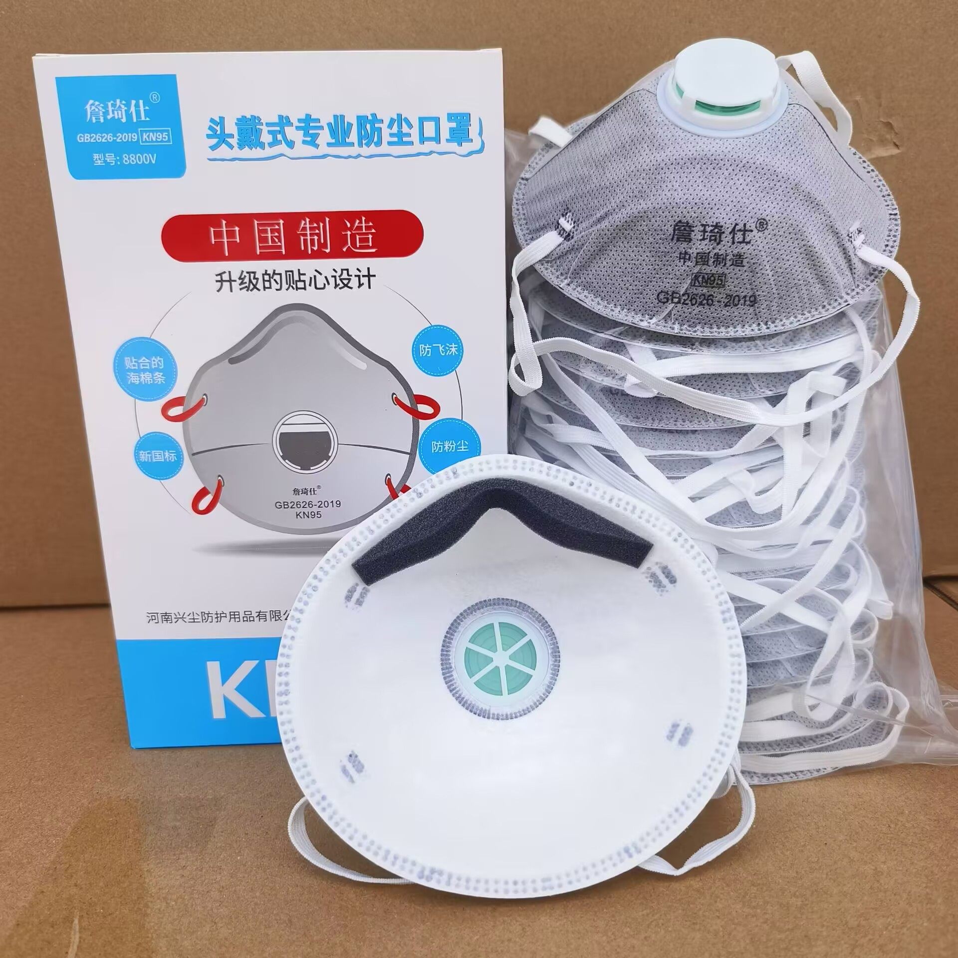 Zhanqishi カップ型 KN95 ヘッドバンド防塵マスク。工業用粉塵保護、研削、有毒物質保護、スプレー塗装、溶接作業用。