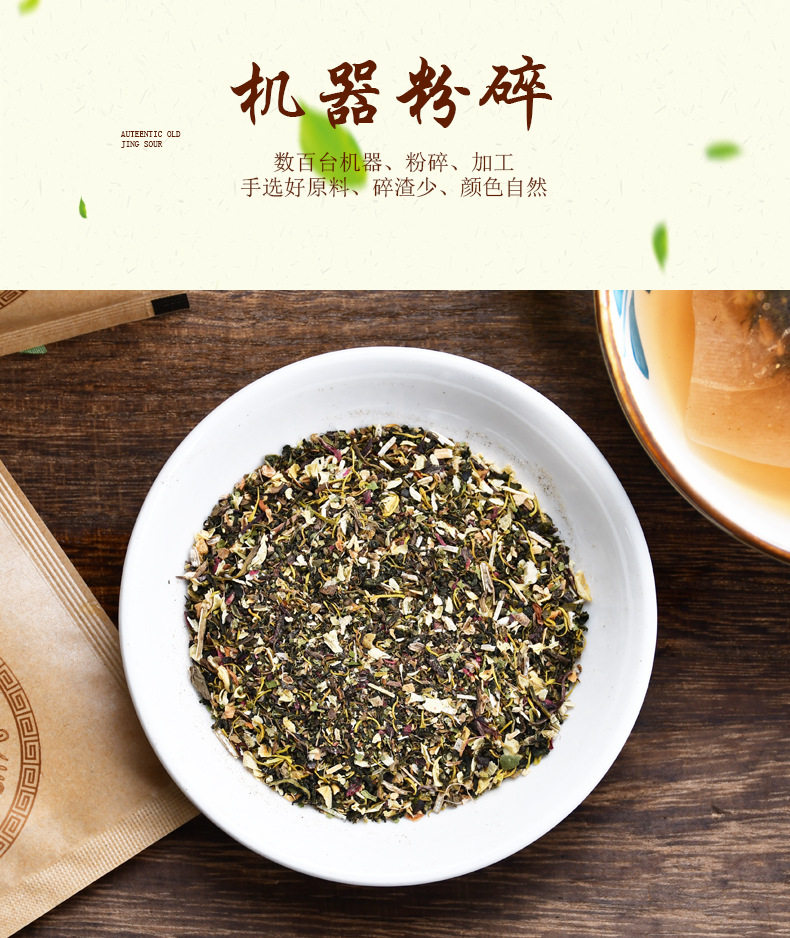 Одуванчик укусить ding tea_09.jpg