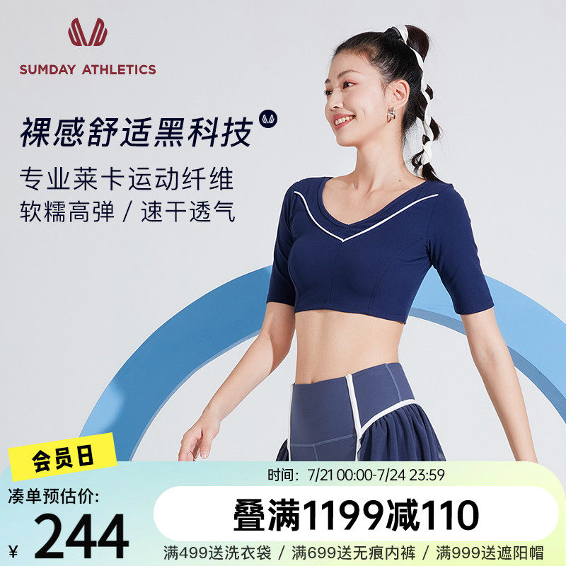 Sumday tight sports short-sleeved women's yoga clothing fitness sports top high waist quick-drying V-neck short-sleeved women look thin