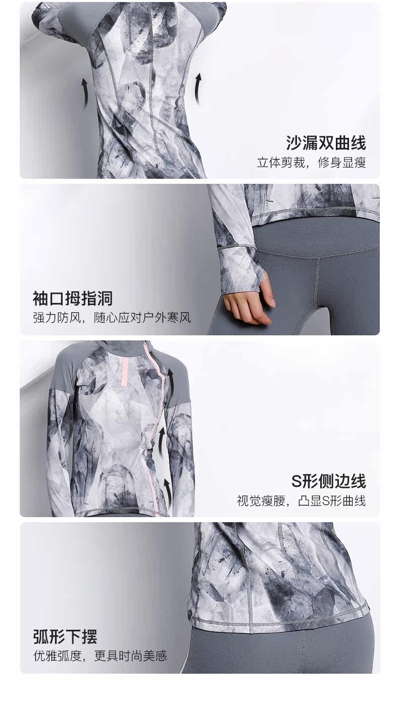 Куртка для йоги sumday 防风运动上衣女时尚印花健身服长袖跑步新款紧身运动外套 athletics