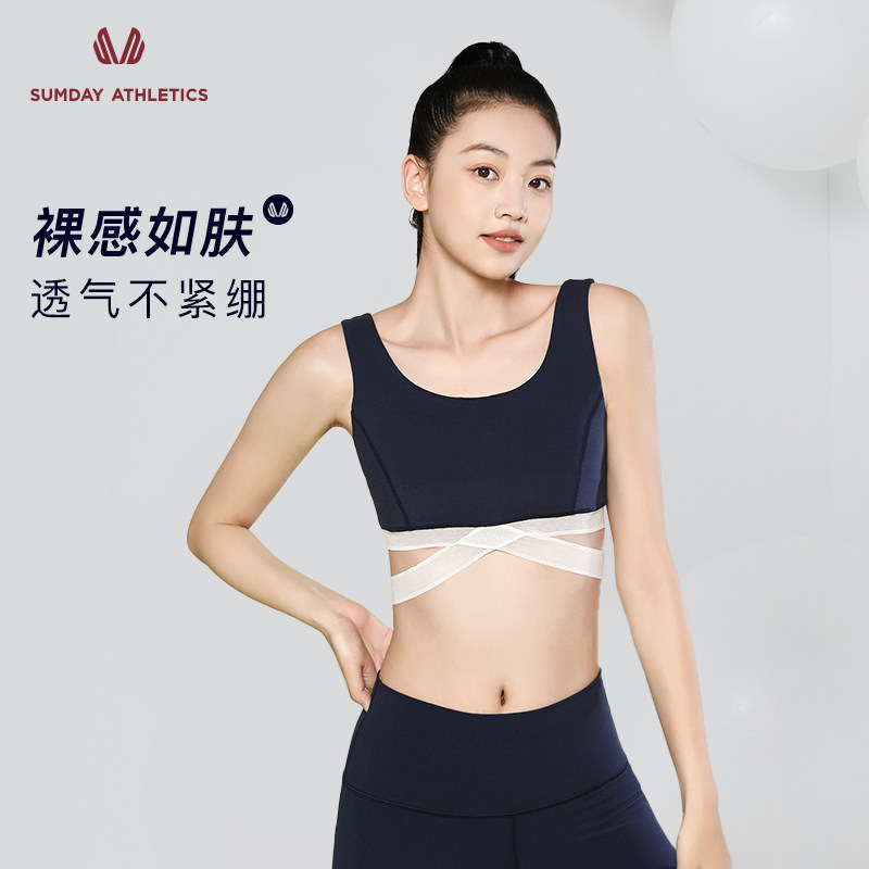 Sumday Sports Lingerie Women's Running Shock Resistant Gathering Sweat Absorbing Stereotyped Yoga Vest Women's Fitness Bra Bra