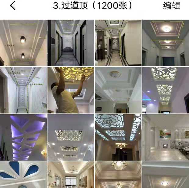 Interior decoration effect diagram portable disc various interior design cabinets suspended ceiling background wall 3D effect diagram