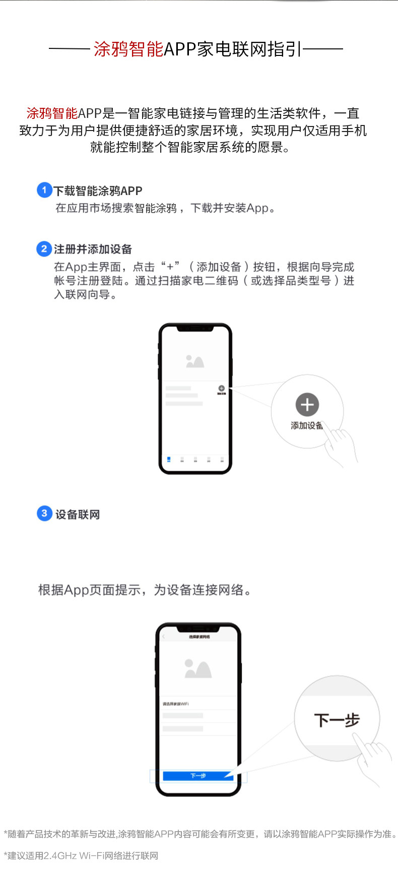 美国极咖 智能无叶风扇 冷暖两用 可手机APP控制 图9