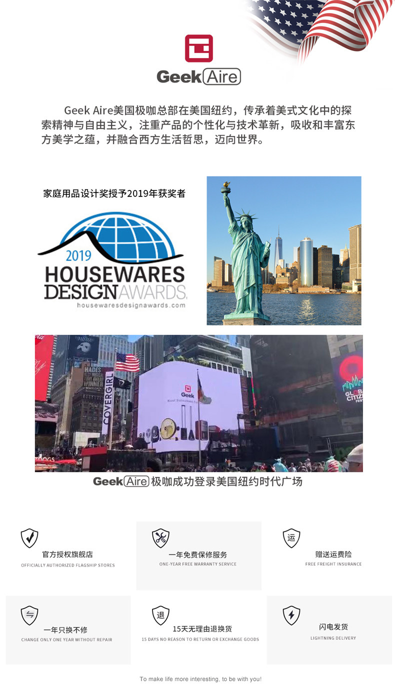 美国极咖 智能无叶风扇 冷暖两用 可手机APP控制 图1
