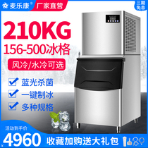 Melakang commercial ice maker Automatic milk tea shop large split bar square ice 210-800kg