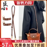 Бретели, маленькие аксессуары, сумка через плечо, подтяжки