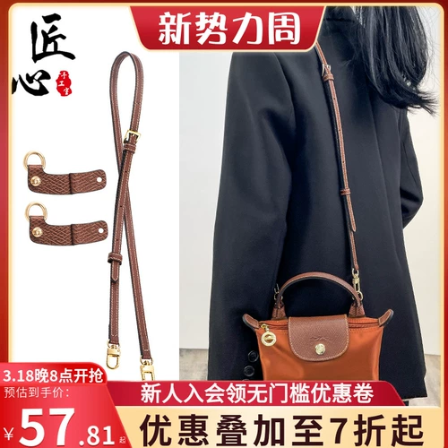 Бретели, маленькие аксессуары, сумка через плечо, подтяжки