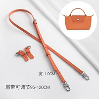 Морковные кожаные бретели, воловья кожа