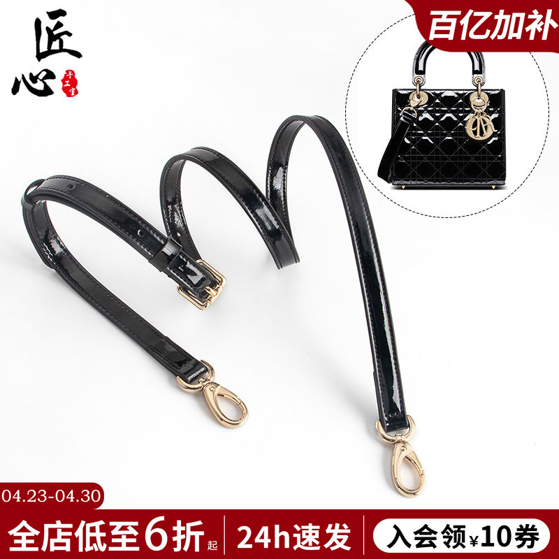 In-Stock Accessories Suitable for Dior Lady Dior Bag Chain Shoulder Strap, Replacement Patent Leather Pattern for Dior Small Handbag Strap