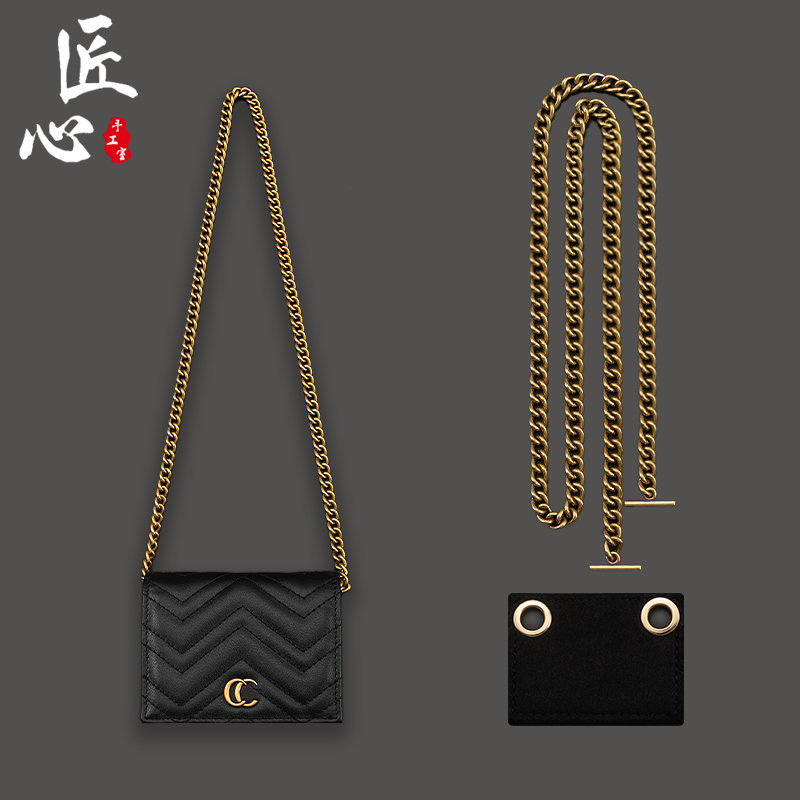 In-Stock Accessories for Transforming Gucci Card Holders into Crossbody Bags with Metal Chain, Pure Copper Underarm Bag Chain Shoulder Strap