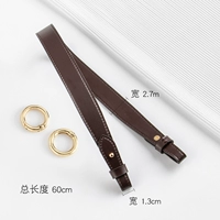 Коричневый 2,7 шириной без пряжки.