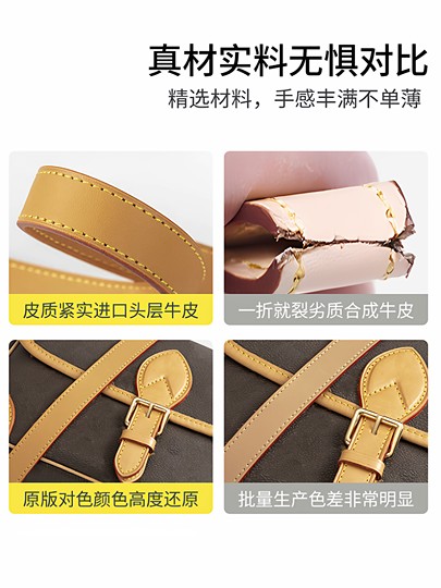 Suitable for Lv Diane Yellow Leather Baguette Bag Shoulder Strap Modification Vegetable-Tanned Leather Honey Wax Color Crossbody Bag Strap Accessories Sold Separately