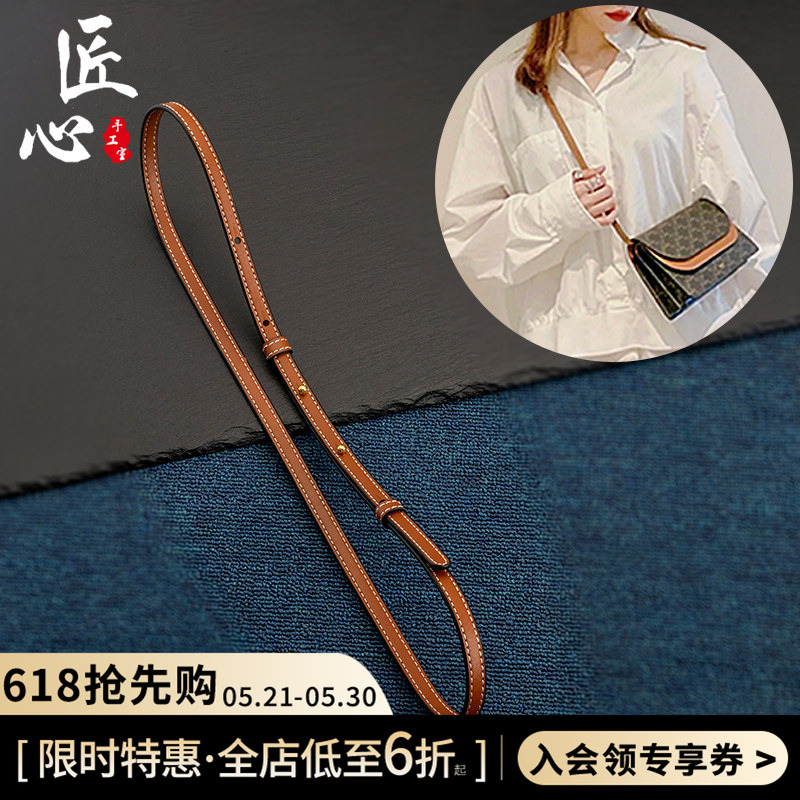 In-Stock Celine Shoulder Strap Modification for Underarm Bag Strap Accessories, Celine Arc De Triomphe Wallet Adjustable Crossbody Strap In-Stock Celine Shoulder Strap Modification for Underarm Bag Strap Accessories, Celine Arc De Triomphe Wallet Adjustable Crossbody Strap