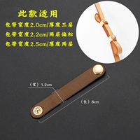 Три маринования с тремя темпами Брауна Фиксированное избиение 8 см (2) подходит для серии GCCI/Guchi