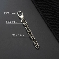 Белая цепь удлинения (13 см)