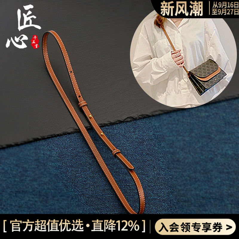 In-Stock Celine Shoulder Strap Modification for Underarm Bag Strap Accessories, Celine Arc De Triomphe Wallet Adjustable Crossbody Strap In-Stock Celine Shoulder Strap Modification for Underarm Bag Strap Accessories, Celine Arc De Triomphe Wallet Adjustable Crossbody Strap