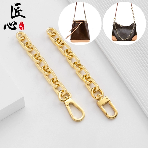 Совместимые бретели, цепь, сумка подмышку, длинный ремешок для сумки, аксессуар