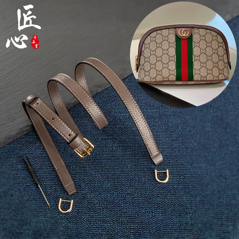In-Stock Accessories Suitable for Gucci Shell Bags: Crossbody Transformation Shoulder Strap, Adjustable Leather Bag Strap, Makeup Bag Strap In-Stock Accessories Suitable for Gucci Shell Bags: Crossbody Transformation Shoulder Strap, Adjustable Leather Bag Strap, Makeup Bag Strap