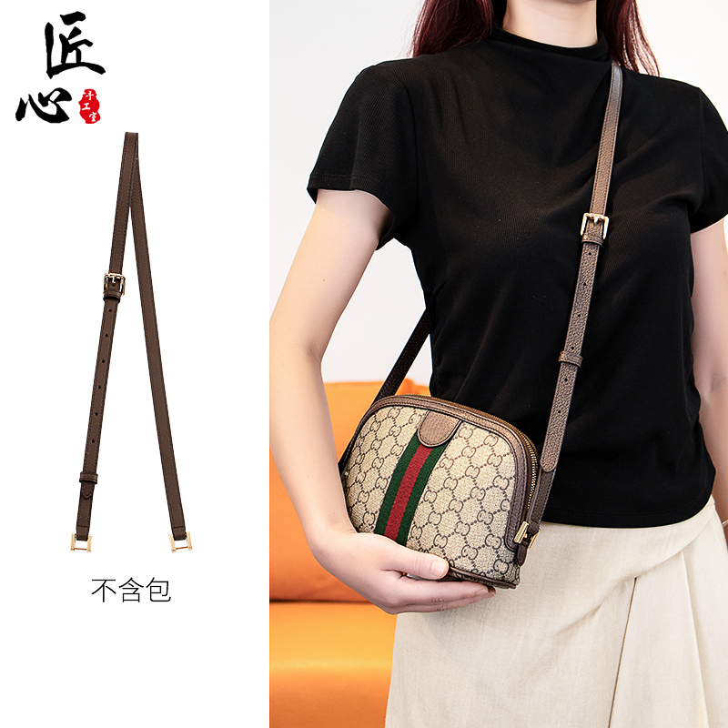 In-Stock Accessories Suitable for Gucci Shell Bags: Crossbody Transformation Shoulder Strap, Adjustable Leather Bag Strap, Makeup Bag Strap In-Stock Accessories Suitable for Gucci Shell Bags: Crossbody Transformation Shoulder Strap, Adjustable Leather Bag Strap, Makeup Bag Strap