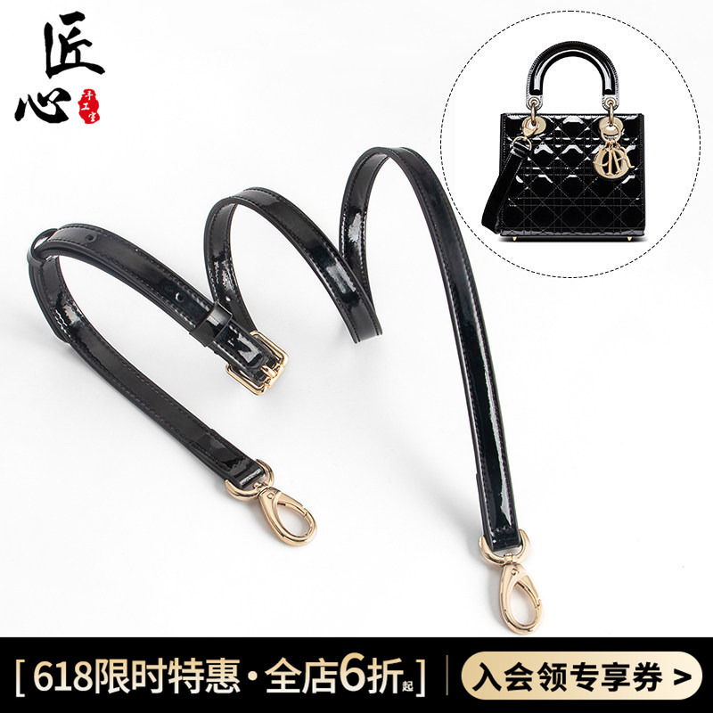 In-Stock Accessories Suitable for Dior Lady Dior Bag Chain Shoulder Strap, Replacement Patent Leather Pattern for Dior Small Handbag Strap