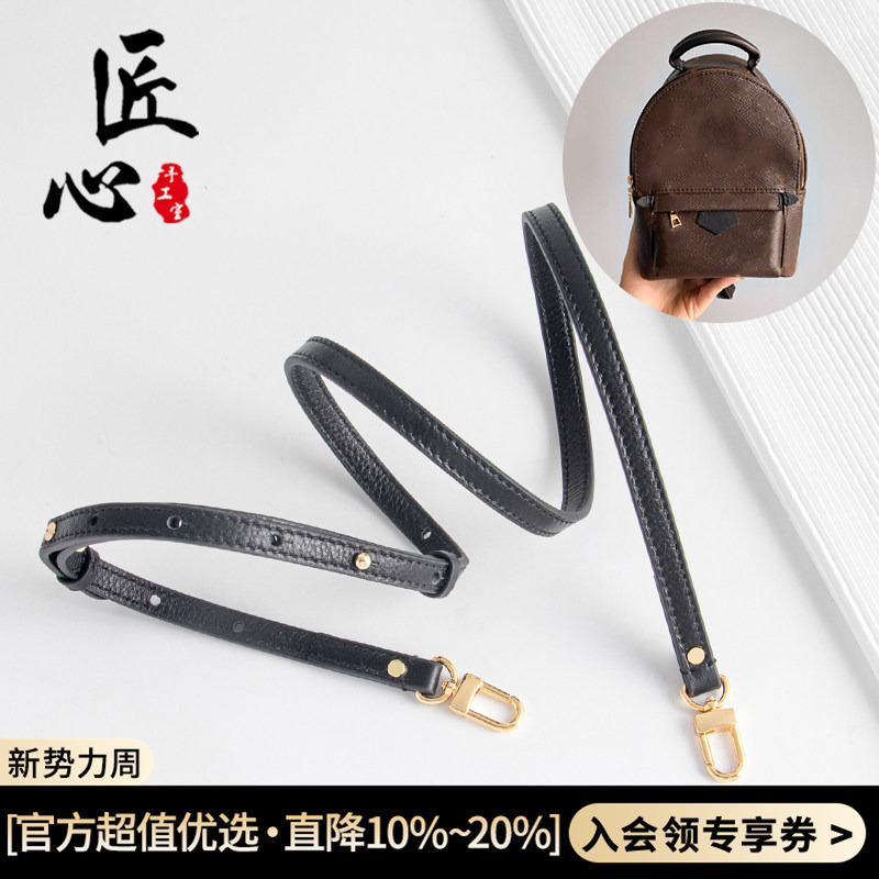 In-Stock Suitable Replacement Shoulder Straps for Presbyopic-Friendly Backpacks, Original Straps for Lv Mini Small Backpacks, Crossbody Genuine Leather Bag Straps