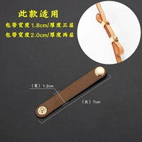 Три пикапа-темно-коричневые фиксации 7 см (2) подходящая серия GCCI/Guchi