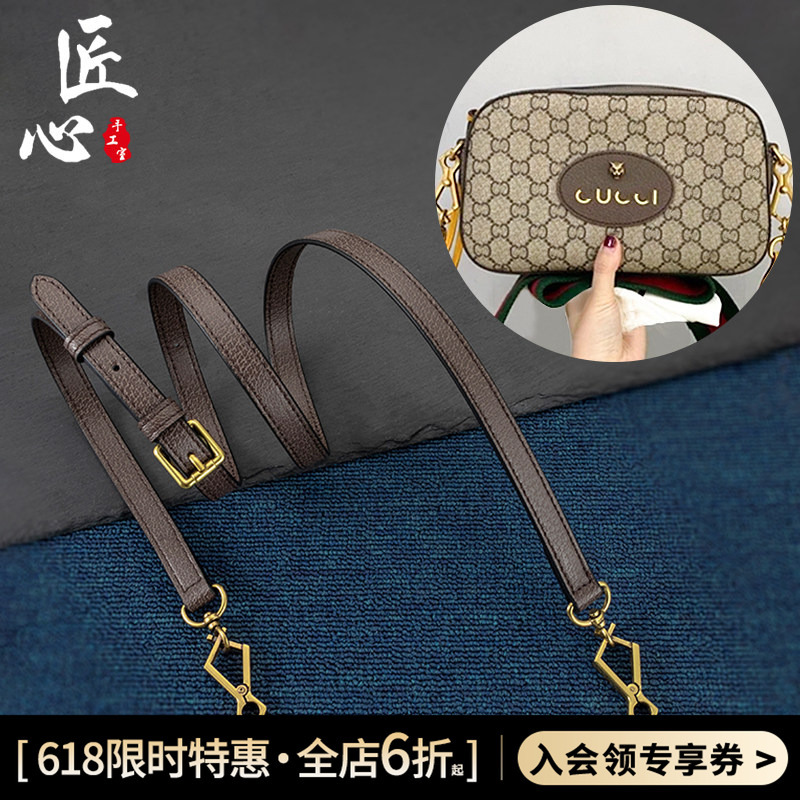 In-Stock Accessories Suitable for Gucci Ophidia Bag Replacement Shoulder Strap, Gucci Tiger Head Camera Bag Transformation to Crossbody In-Stock Accessories Suitable for Gucci Ophidia Bag Replacement Shoulder Strap, Gucci Tiger Head Camera Bag Transformation to Crossbody